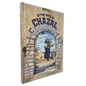 Picture of In the Ways of Chazal Volume 1 [Hardcover]